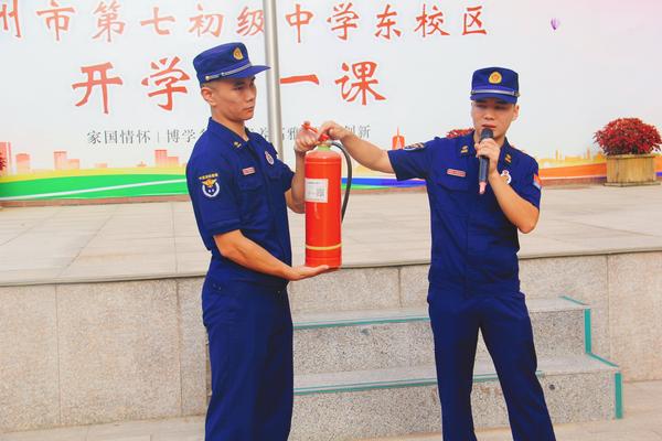 安全教育 (7) 安全教育 (7)